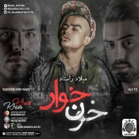 Milad Rastad Ft Farshid Mir Hadi & Ali TZ - Khoon Khar