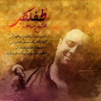 Afshin Siyahpoosh - Teflaki