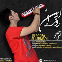Ali Ahmadi - In Rooza