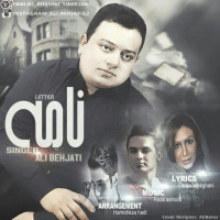 Ali Behjati - Nameh