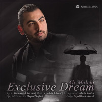 Ali Maleki - Royaye Ekhtesasi