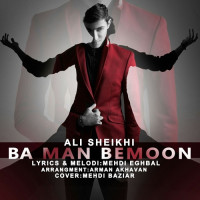 Ali Sheykhi - Ba Man Bemoon