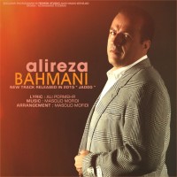 Alireza Bahmani - Jadoo