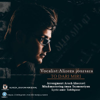 Alireza Joursara - To Dari Miri