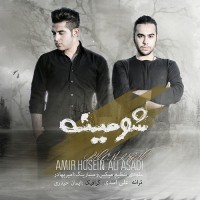 Amir Hossein & Ali Asadi - Shomineh