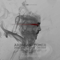 Ardalan Tomeh - Dare Dad Mizane Cheshat