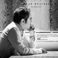 Emad Ghorbanian - Taranesooz