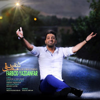 Farbod Yazdanfar - Tanafose Eshgh