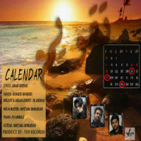 Hossein Hosseini - Taghvim