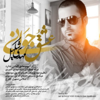 Mahdi Shakil - Eshghe Javani