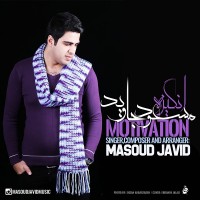 Masoud Javid - Angizeh