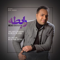 Mehdi Ghorbani - Rabeteh