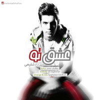 Mehrdad Shafiee - Eshghe To