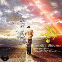 Mehrdad Shourian - Gharibe