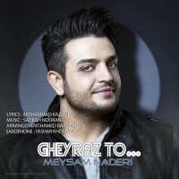 Meysam Naderi - Gheyr Az To