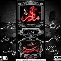 Milad Rastad - Madar