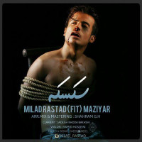 Milad Rastad Ft Maziyar - Sekseke