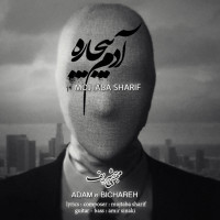 Mojtaba Sharif - Adame Bichareh