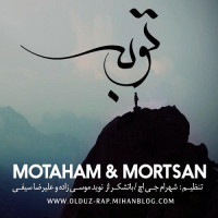 Motaham & Mortsan - Tobe