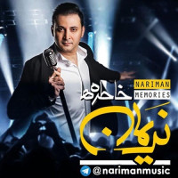 Nariman - Khatereha