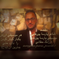 Parsa Pourali - Maghsad