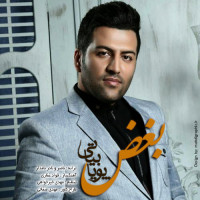 Pouya Bayati - Boghz