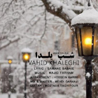 Vahid Khaleghi - Shabe Yalda