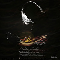 Alireza Azar & Milad Babaei - Sahneh