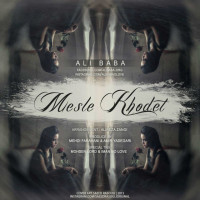 Ali Baba - Mesle Khodet