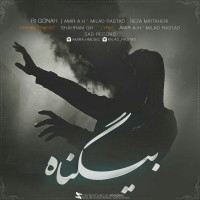 Amir A.H Ft Milad Rastad & Reza Mirtaheri - Bi Gonah