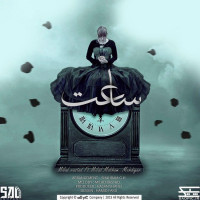 Milad Rastad Ft Milad Mobham & Mahdyar - Saat