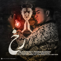 Milad Rastad Ft Pourya Sazandeh - Rokh