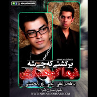 Nima Koohsari Ft Ali Abolhasani - Barghashti Ke Chi She