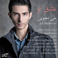 Ali Mahboobi - Eshghe To