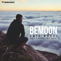 Amir Mahdi - Bemoon