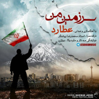 Atarod - Sarzamine Man
