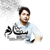 Benyamin Valinezhad - Salam