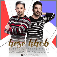 Farhad Firozi Ft Bahram - Hesse Khoob