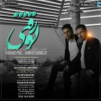 Farshad Pixel Ft Amirhossein Nejat - To Rafti
