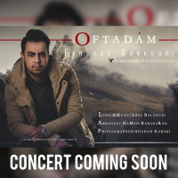 Farshad Shakouri - Oftadam