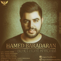 Hamed Baradaran - Behet Adat Kardam