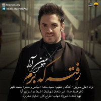 Hooman Ara - Raftam Ke Beram