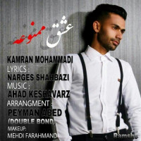 Kamran Mohammadi - Eshghe Mamnooe
