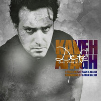 Kaveh Afagh - Defa ( New Version )