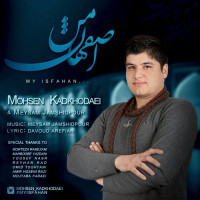 Mohsen Kadkhodaei & Meysam Jamshidpour - My Isfahan