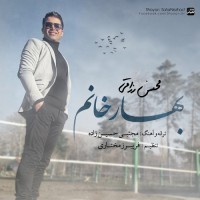 Mohsen Razaghi - Bahar Khanoom