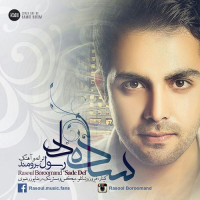 Rasoul Boroomand - Sadeh Del