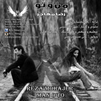 Reza Mohajer - Mano To