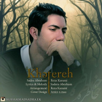 Sadra Abraham Ft Reza Karami - Khatereh