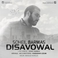 Soheil Barmas - Enkar